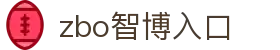zbo智博1919com·(中国有限公司)官方网站